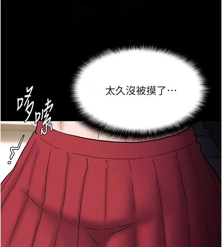 第84話