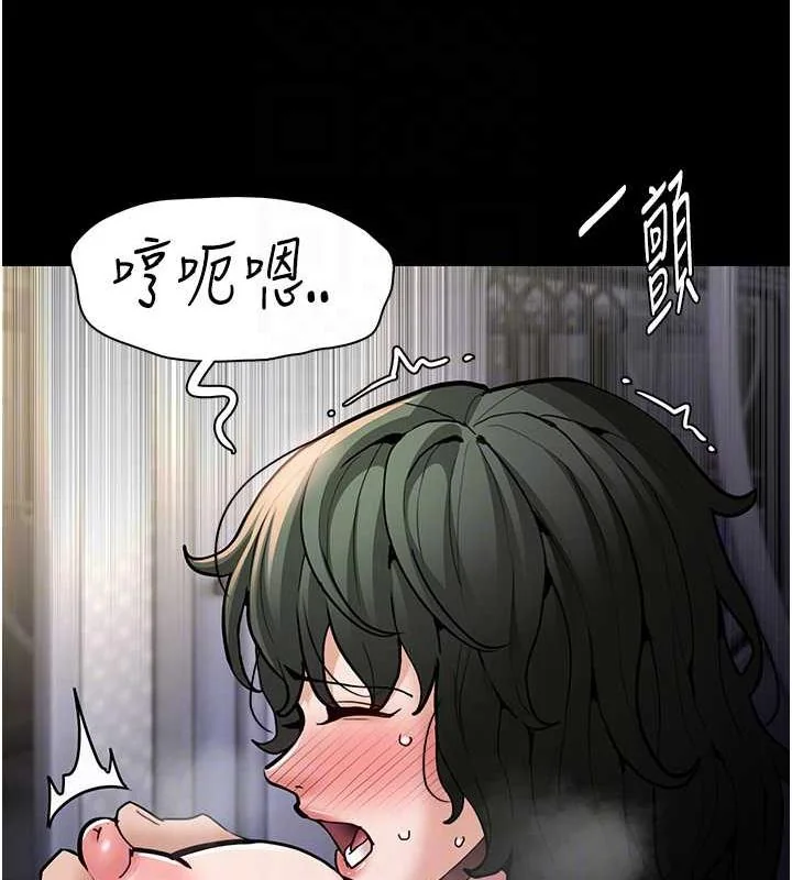 第84話