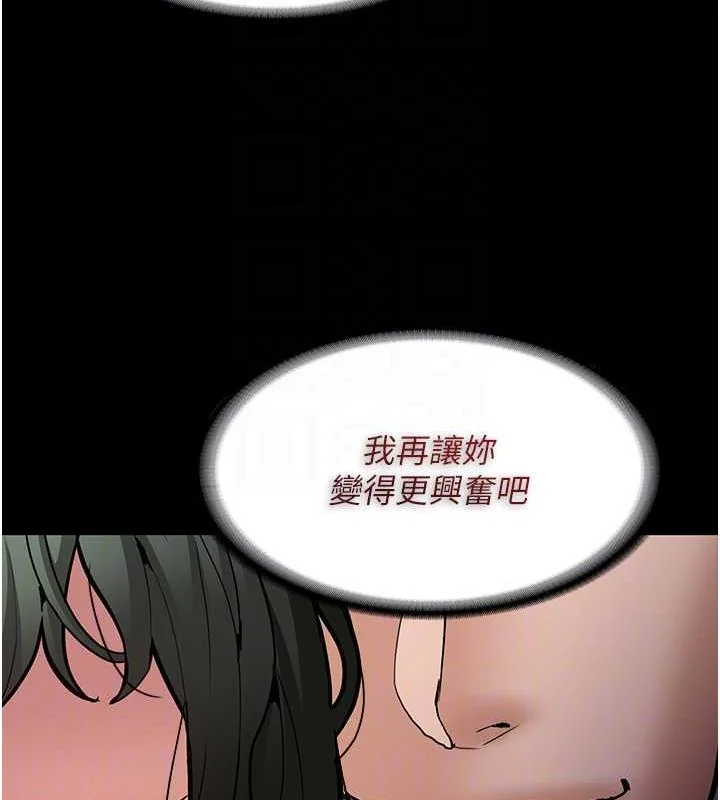 第84話