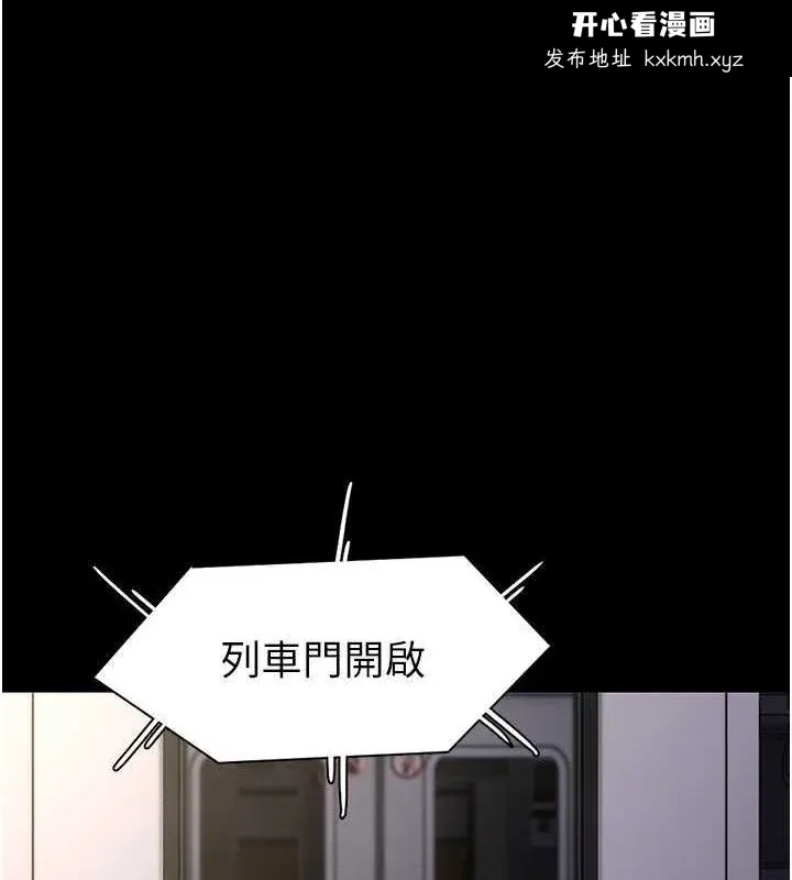 第85話
