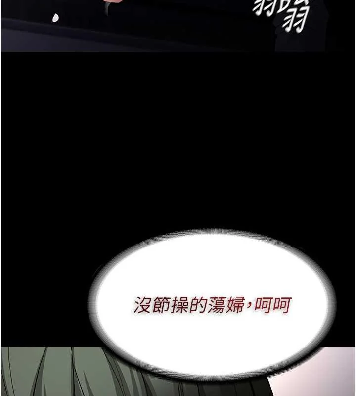 第85話