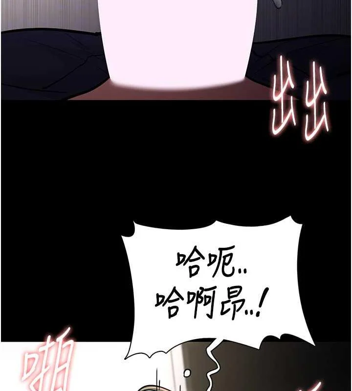第85話