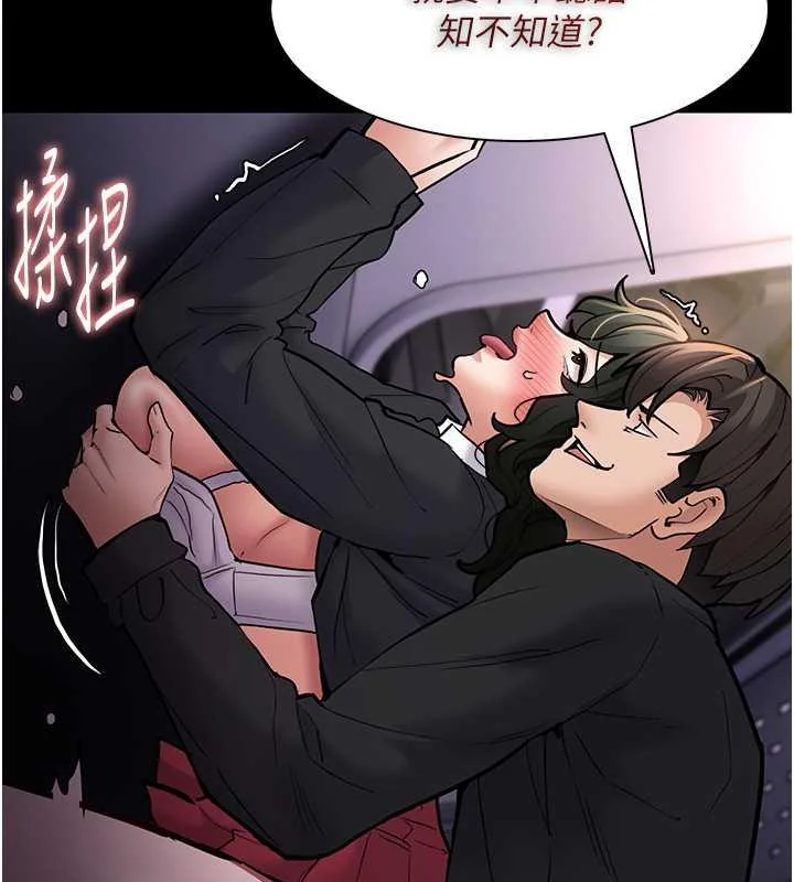 第85話