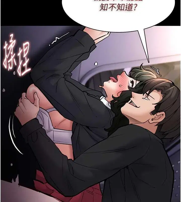 第85話