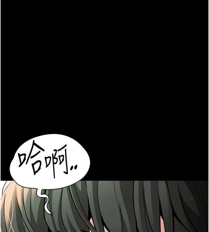 第85話