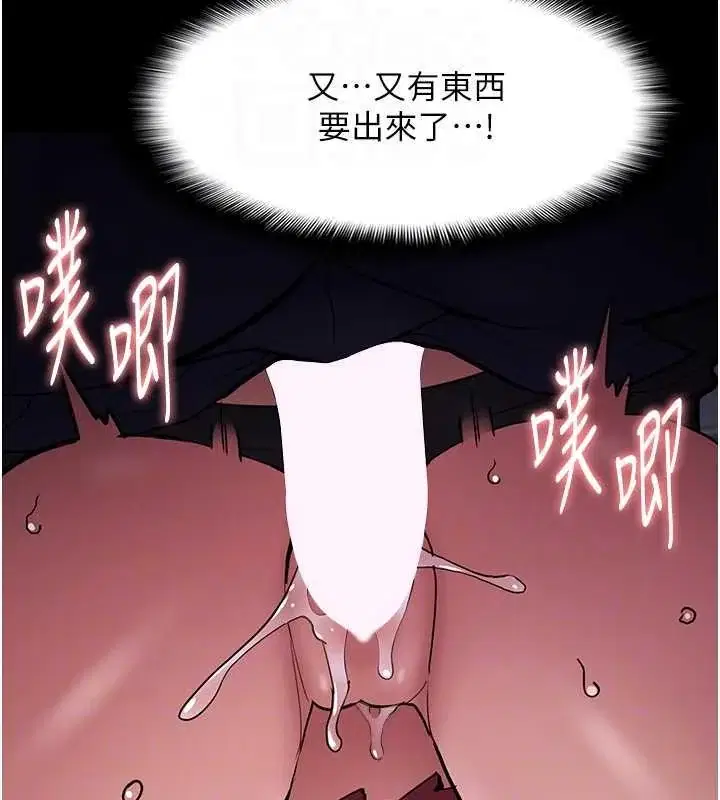 第85話