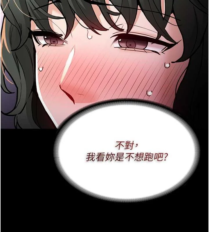 第85話