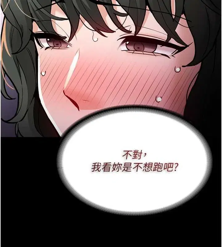 第85話