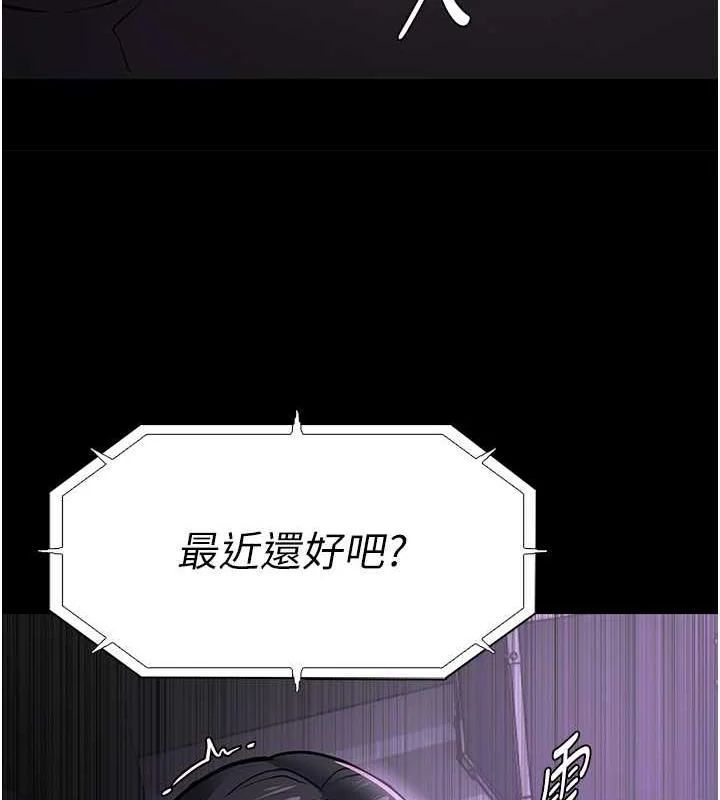 第85話