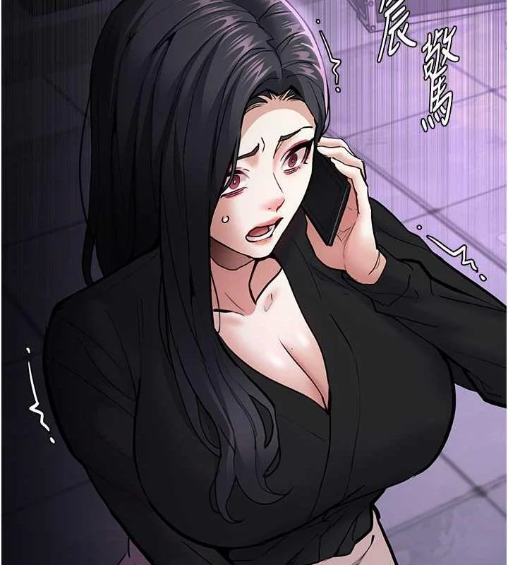 第85話