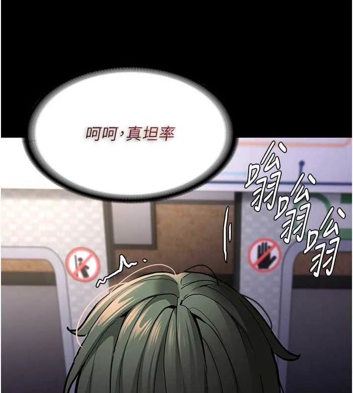 第85話