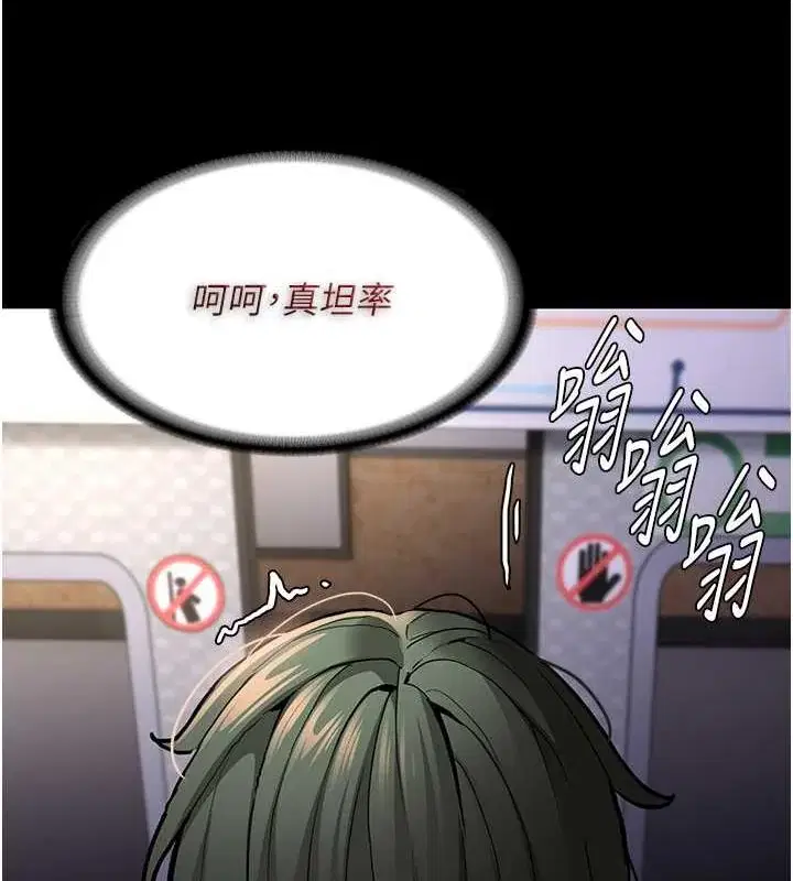 第85話
