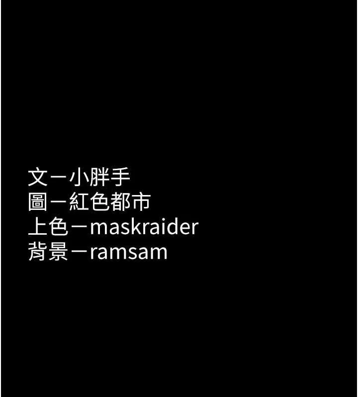 第85話