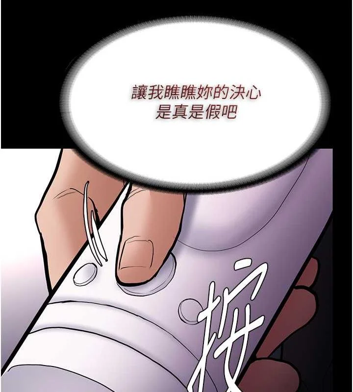 第85話