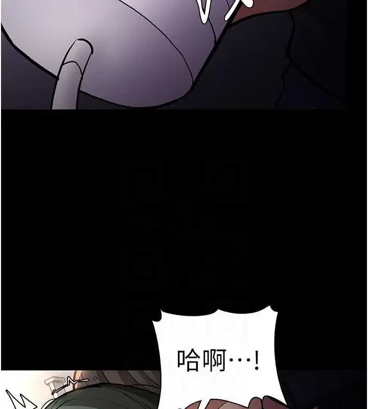第85話