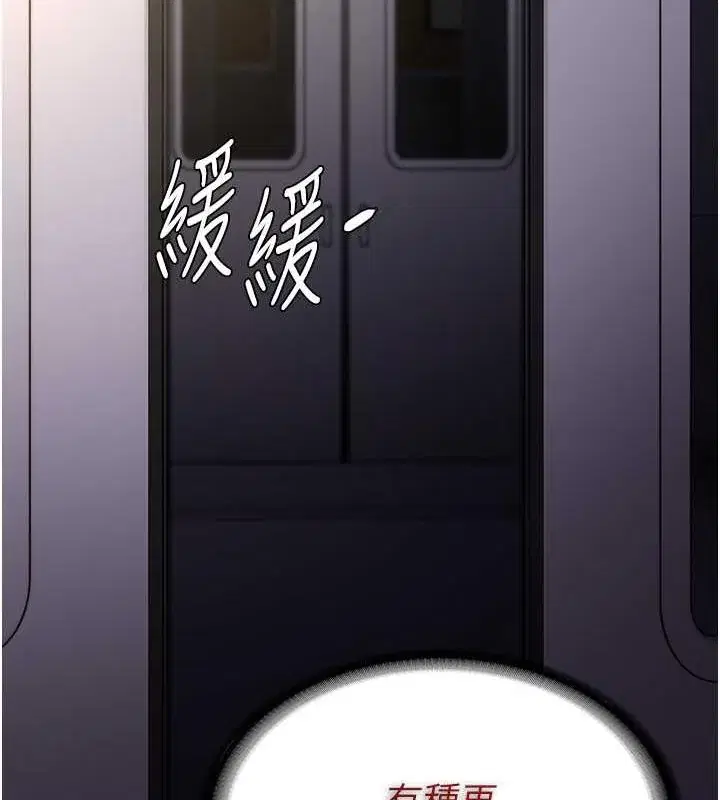 第85話