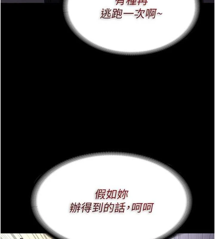 第85話