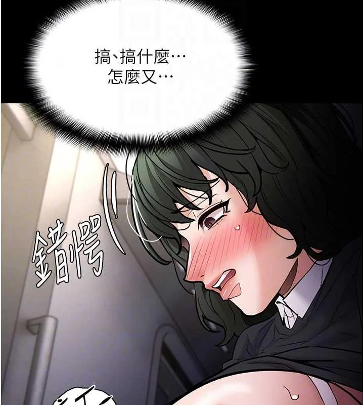 第85話
