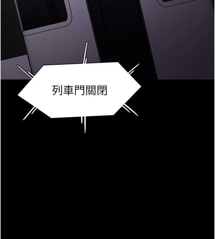 第85話