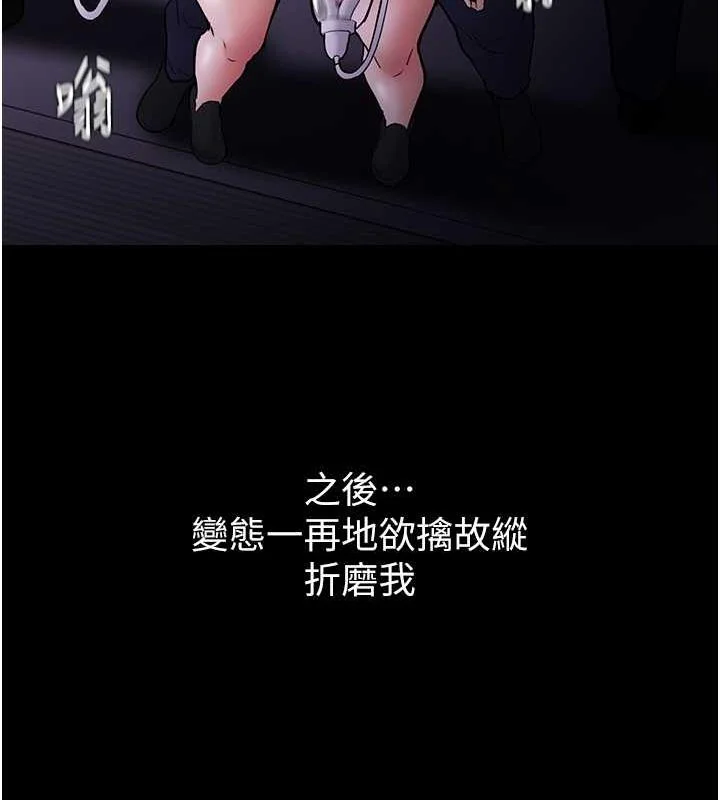 第85話