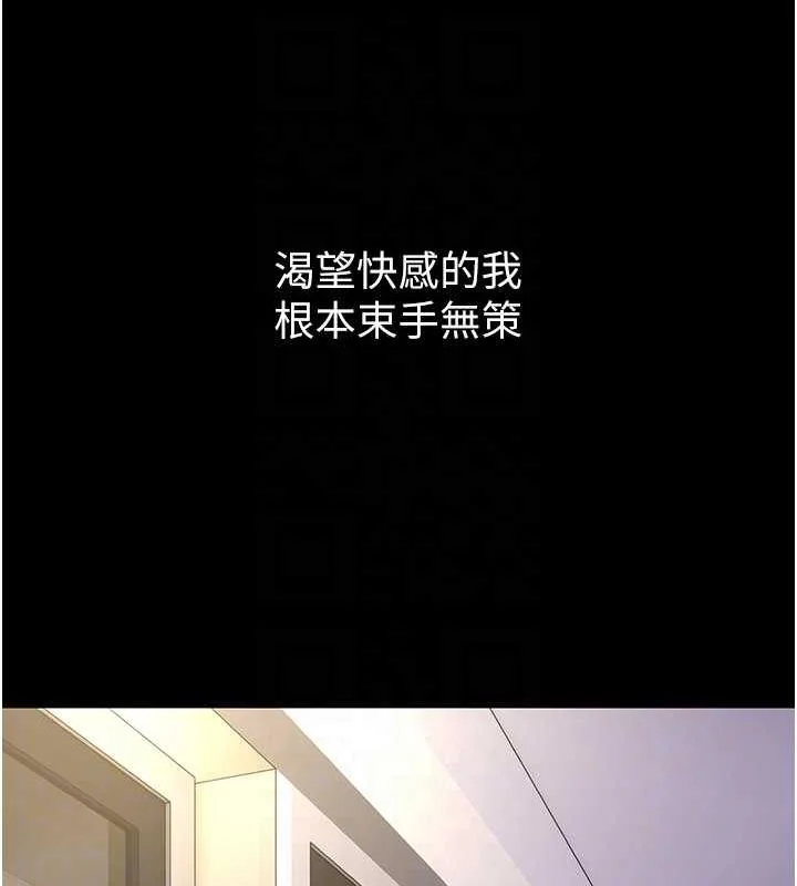 第85話