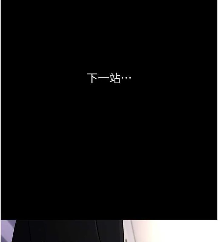 第85話