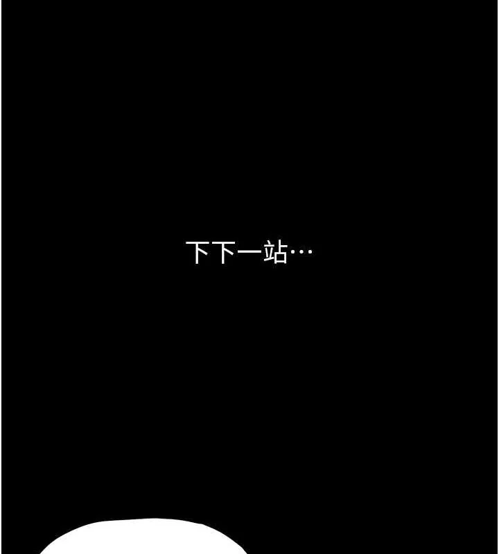 第85話