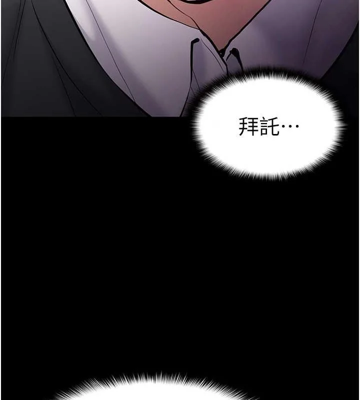 第85話
