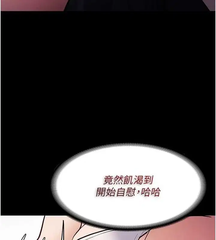 第85話