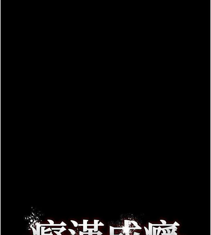 第85話