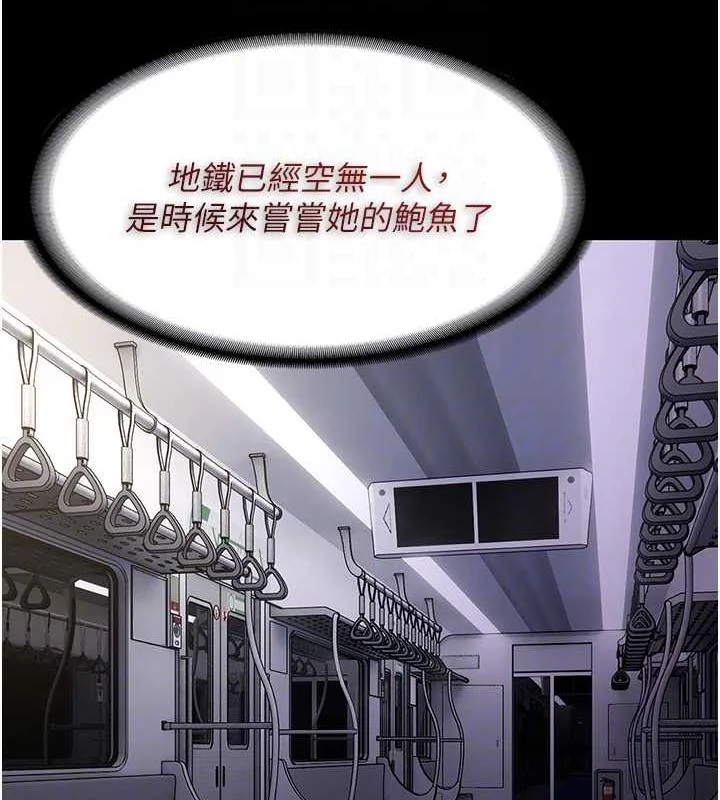 第85話