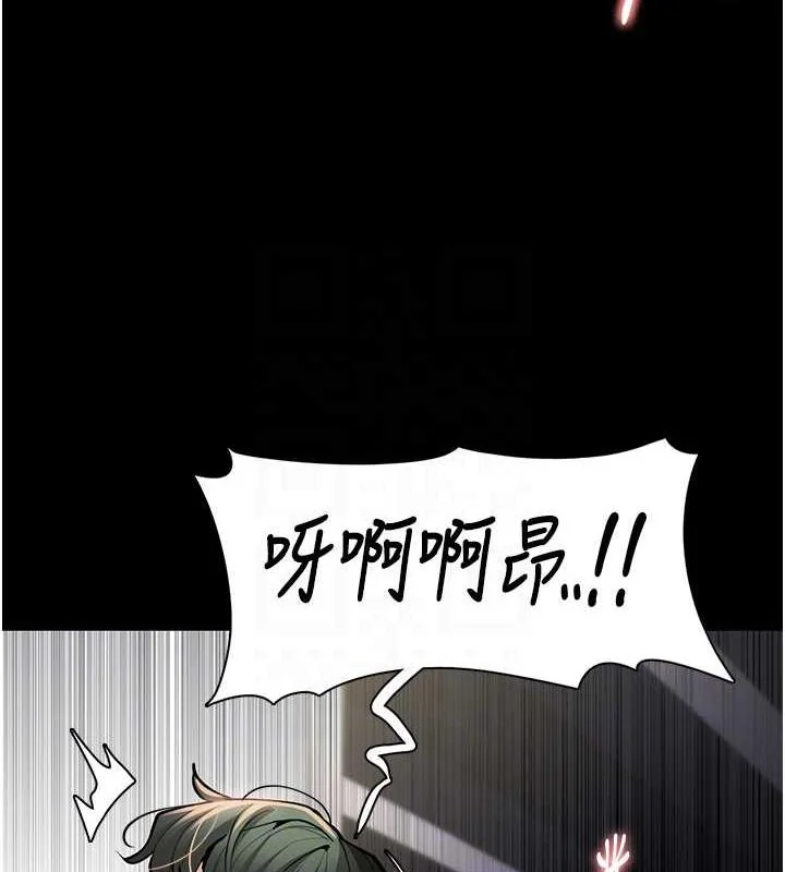 第85話