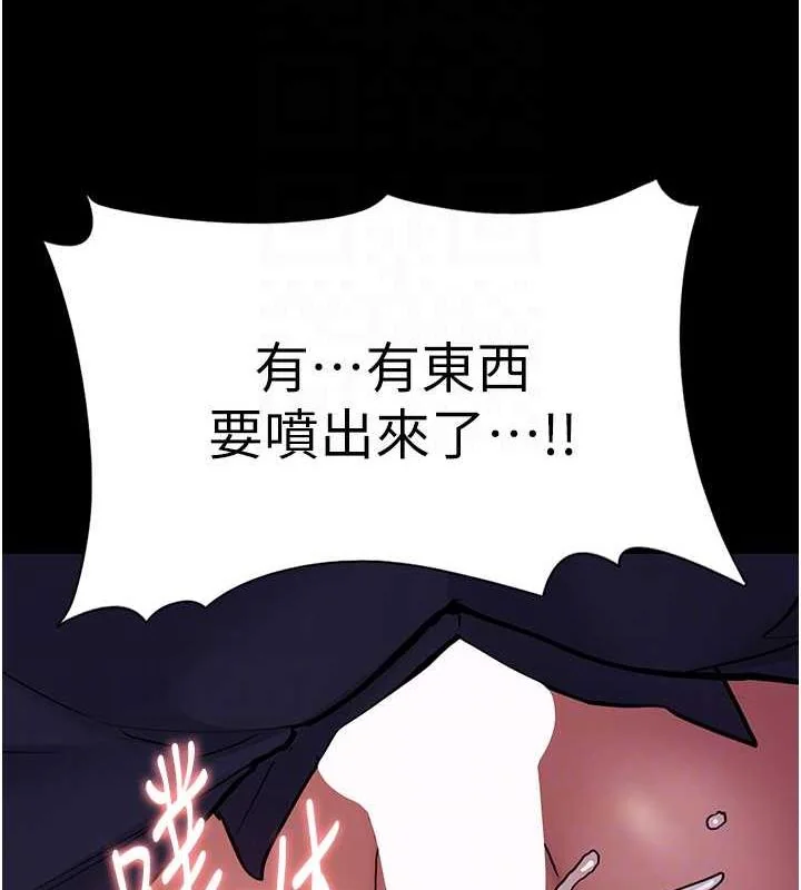 第85話