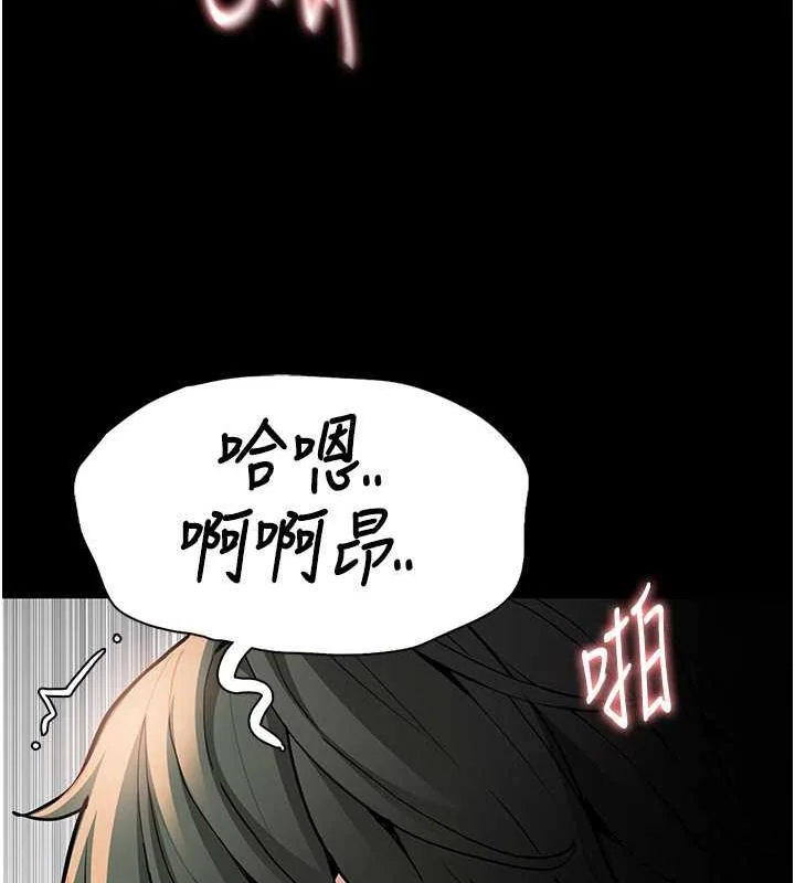 第85話