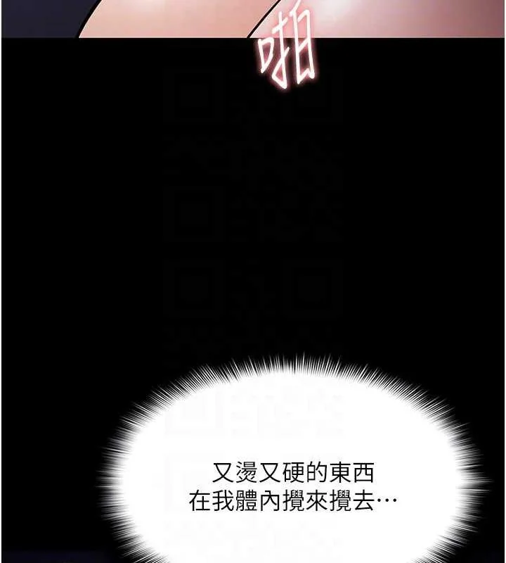 第85話