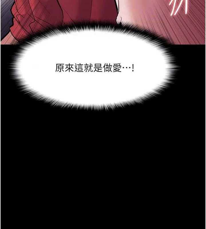 第85話