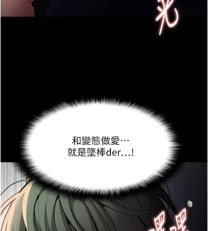 第85話