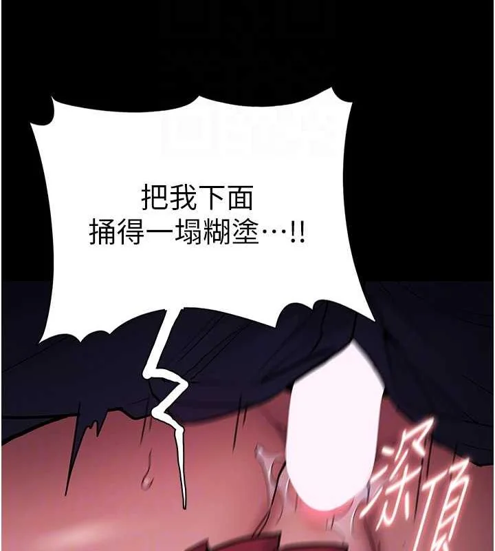 第85話