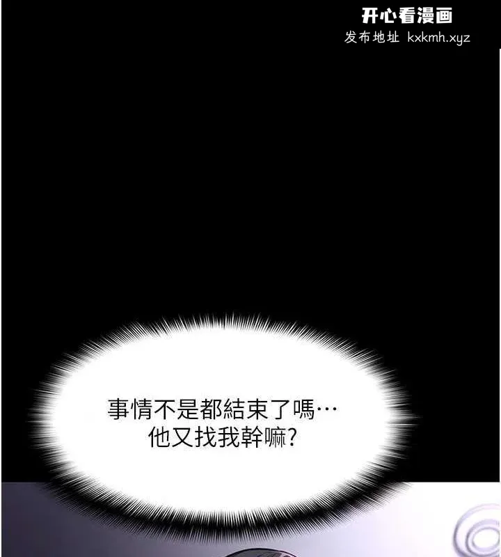 第86話
