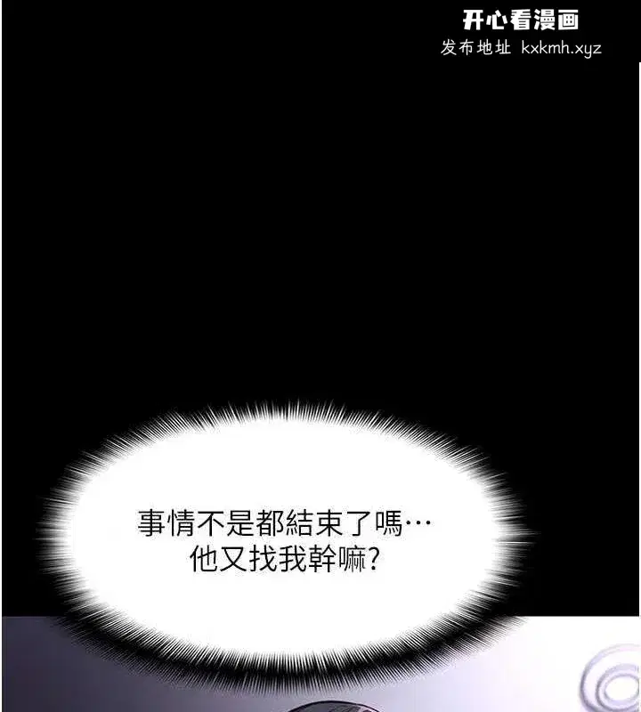 第86話