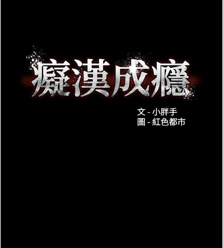 第86話