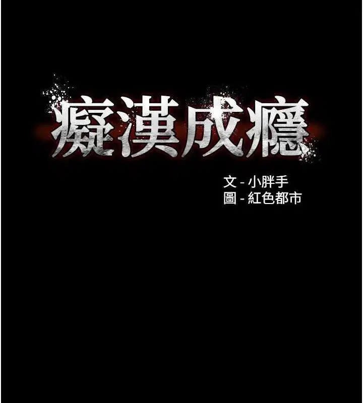第86話