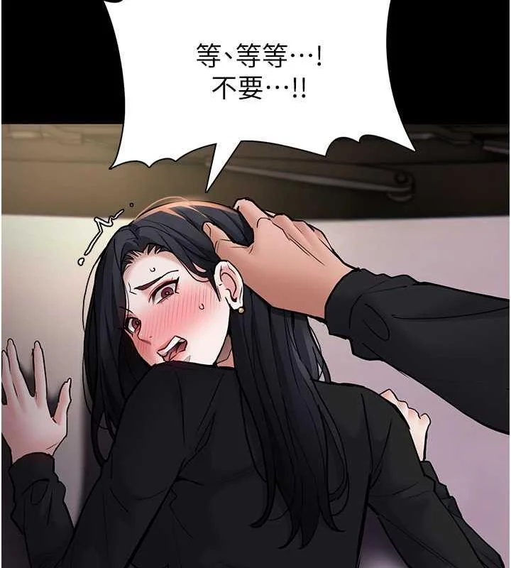 第86話