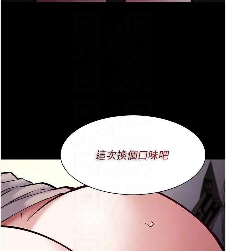 第86話