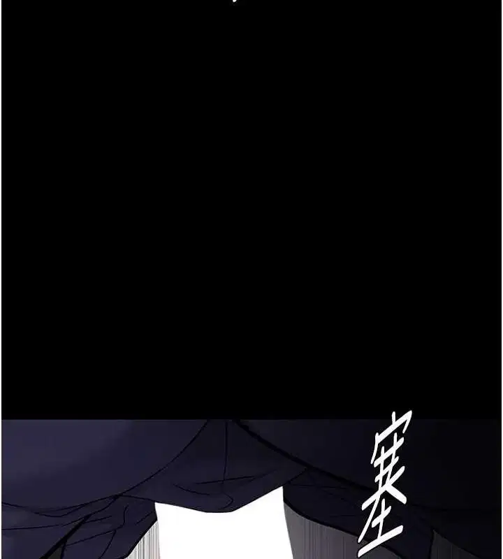 第86話