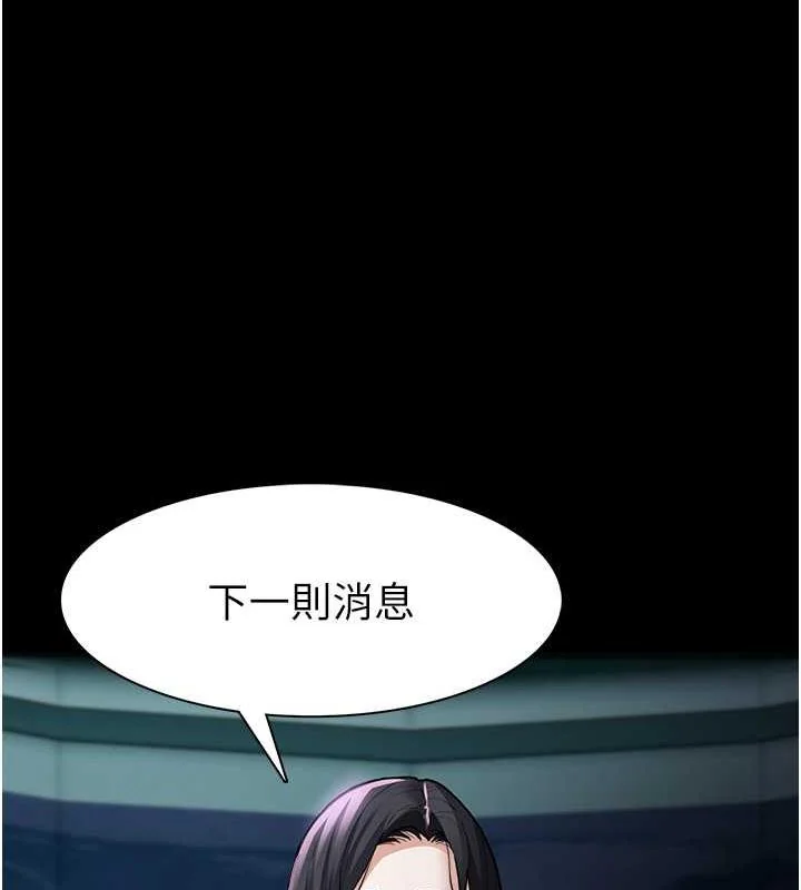 第86話