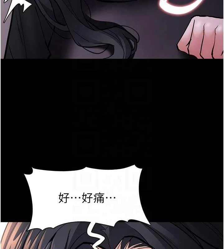第86話