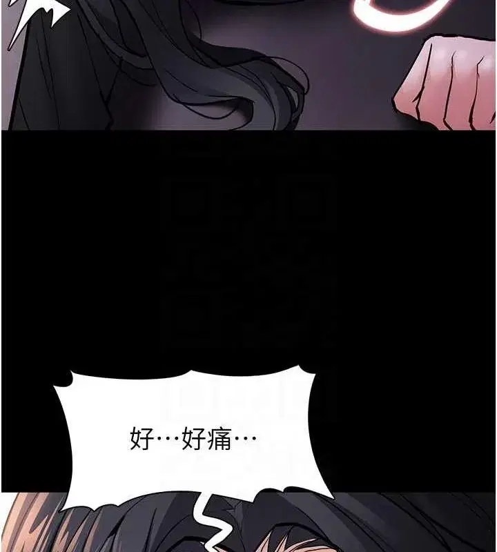 第86話