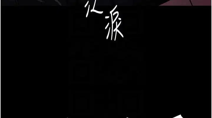 第86話