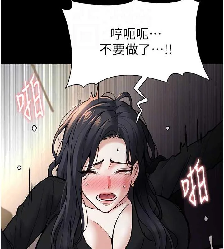 第86話